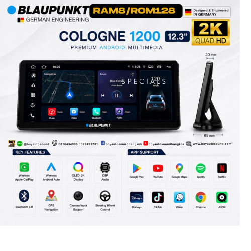 BLAUPUNKT COLOGNE1200 จอ2K ชัดตาแตก ขนาด12.3นิ้ว RAM8 ROM128 โคตรแรง แซงทุกค่าย เสียงดีมี DSP รองรับ