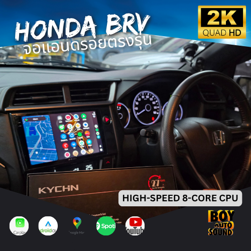 Honda BR-V คันนี้ติดตั้งจอแอนดรอยตรงรุ่นKYCHN ES668 จอ2K ชัดตาแตก สายไฟแบบ Plug & Play ไม่ตัดต่อสายไ