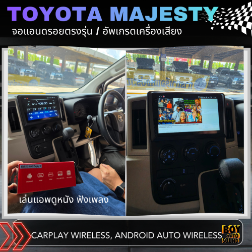 TOYOTA MAJESTY 2020 คันใหญ่ขนาดนี้ จอจะธรรมดาได้ไง อัปเกรดจอแอนดรอยเข้าไปทีเดียว ฟังก์ชันมาแบบจัดเต็ 3