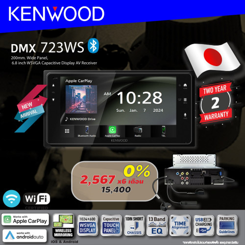 KENWOOD DMX723WS อุปกรณ์รับสัญญาณดิจิตอลมีเดียพร้อมจอภาพ ขนาด 200 mm. เหมาะสำหรับรถโตโยต้า