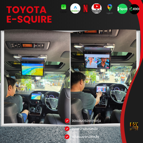 Toyota Esquire คันนี้ เลือกอัปเกรดด้วยจอแอนดรอยตรงรุ่น พร้อมติดตั้งจอเพดานสำหรับผู้โดยสารด้านหลัง เพ 2