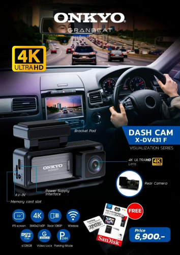 ONKYO X DV 431F กล้องบันทึกเหตุการณ์คมชัดระดับ 4K กล้องหน้า และยังบันทึกกล้องหลังนะดับ 1080p  คุณภาพ