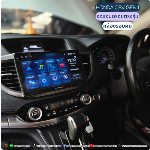 Blaupunkt Stuttgart 900 & 1000  จอ2K chip:Qualcome  Cpu8core 2.80GHz RAM8ROM128 รุ่นใหม่ล่าสุดปี2026 3