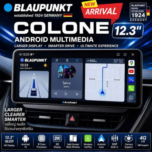 BLAUPUNKT COLOGNE1200 จอ2K ชัดตาแตก ขนาด12.3นิ้ว RAM8 ROM128 โคตรแรง แซงทุกค่าย เสียงดีมี DSP รองรับ 1