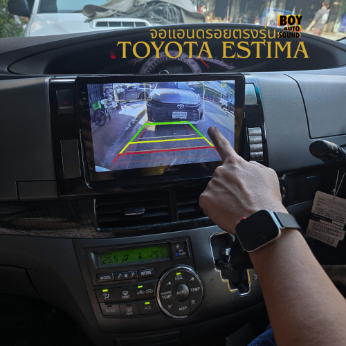 จอแอนดรอยตรงรุ่น Toyota Estima ฟังก์ชั่นจัดเต็ม ใช้แล้วชีวิตง่ายขึ้นทันที ดู YouTube / Netflix เพลิน 1