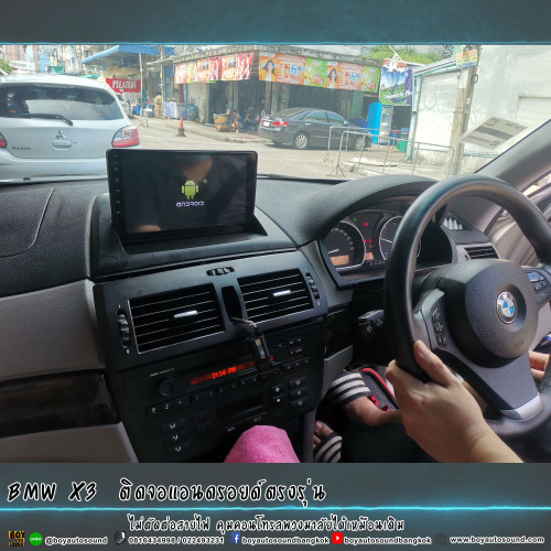 เอาจริงนะ…BMW X3 เดิมๆ มันก็โอเคแหละ แต่ถ้า “อัปจอแอนดรอย” เข้าไปนะ…คนละฟีลเลย ติดตั้งจอแอนดรอยตรงรุ