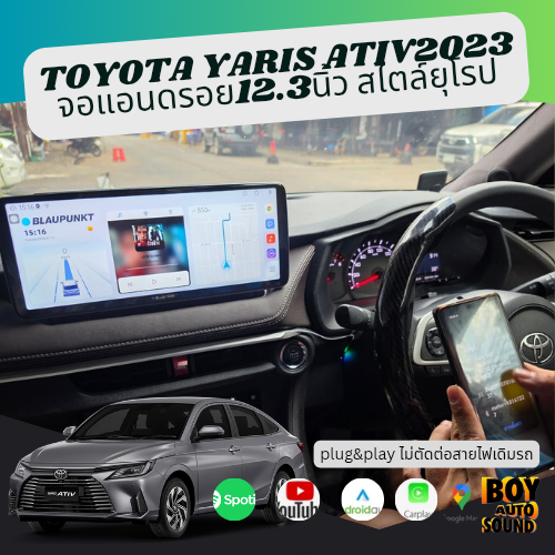 BLAUPUNKT COLOGNE1200 จอ2K ชัดตาแตก ขนาด12.3นิ้ว RAM8 ROM128 โคตรแรง แซงทุกค่าย เสียงดีมี DSP รองรับ 4