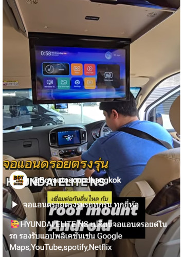 HYUNDAI ELITE NS เปลี่ยนจอแอนดรอยด์ในรถแล้วชีวิตดี๊ย์ดี 