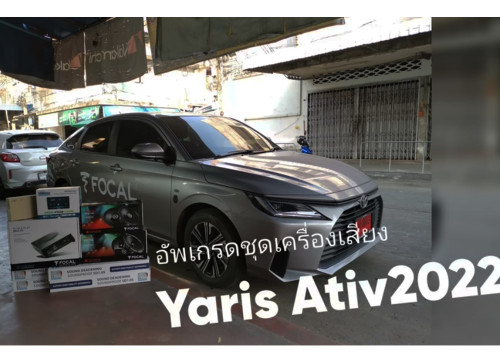 ยุคนี้ใครไม่เปลี่ยน เราเปลี่ยน เพราะถ้าเปลี่ยนจอแล้ว ใช้รถได้อย่างมีความเพลิดเพลินยิ่งขึ้น ทำไมจะไม่