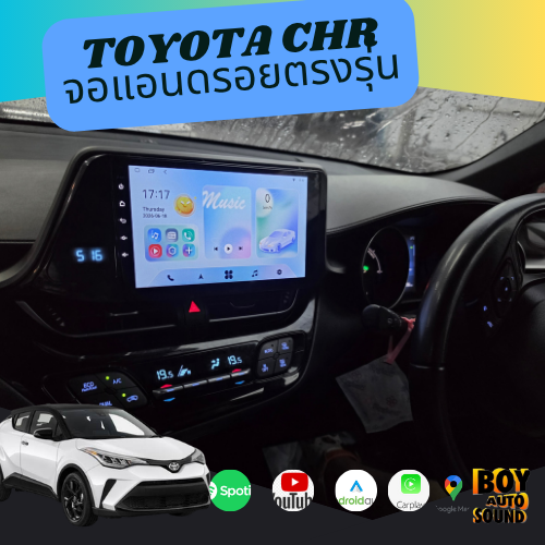 C-HR หล่ออยู่แล้ว…อย่าให้จอทำรถดูธรรมดา จัดจอแอนดรอยตรงรุ่นเข้าไป เปลี่ยนบรรยากาศในรถแบบรู้สึกได้ทัน 1