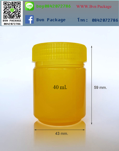 ขวด 40 ml. พลาสติก สีเหลือง