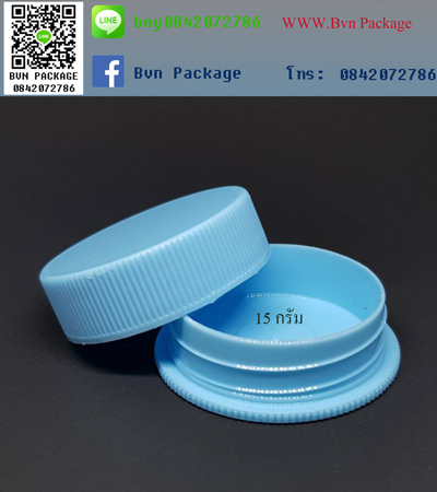 ตลับ 15 ml. สีฟ้า 1