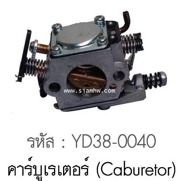 คาร์บูเรเตอร์ YD-38