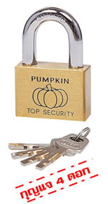 กุญแจ PUMPKIN 45mm  S คอสั้น (ทองเหลืองแท้ 100 เปอร์เซ็นต์)