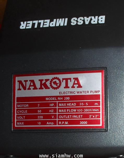 SIAMHW ปั๊มน้ำไฟฟ้า NAKOTA ขนาด 2x2 นิ้ว 2HP 220V แรงดันมาก (เหมาะสำหรับแปลงเกษตร) ผลิตในประเทศไทย 3