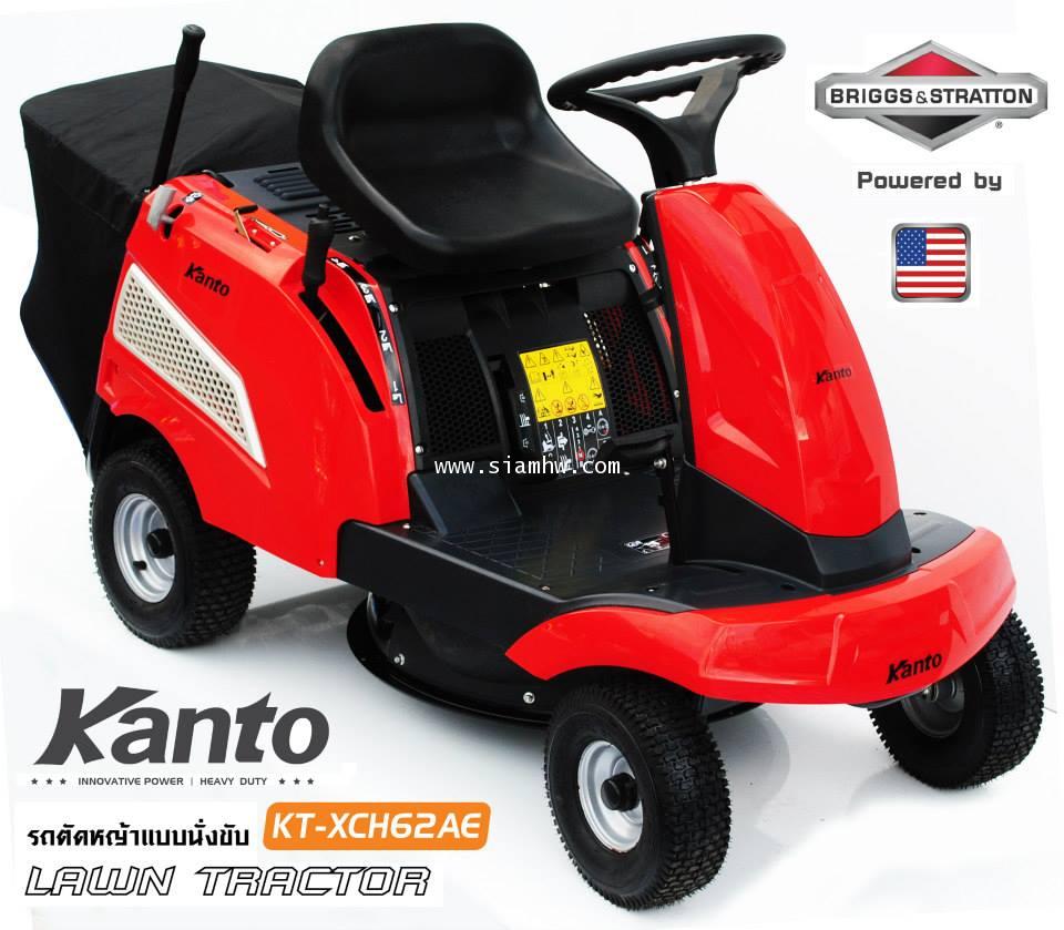 รถตัดหญ้าแบบนั่งขับ KANTO KT-XCH62AE