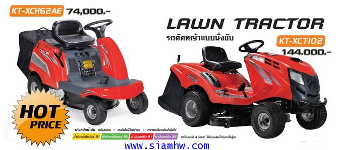 รถตัดหญ้าแบบนั่งขับ KANTO KT-XCH62AE 4