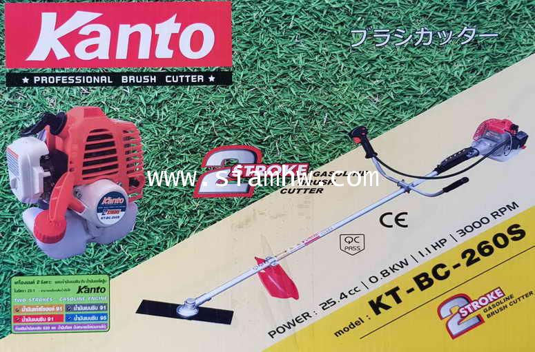 KANTO เครื่องตัดหญ้า KT-BC-260S (28มม x 9เฟือง)