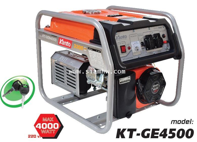 KANTO เครื่องปั่นไฟ 3.0 kw. (สตาร์ทกุญแจ) KT-GEN4500