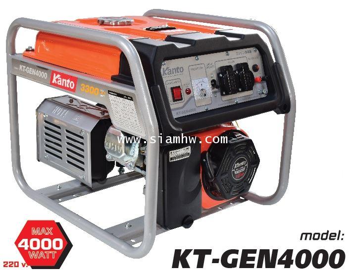 KANTO เครื่องปั่นไฟ 3.0 kw. KT-GEN4000