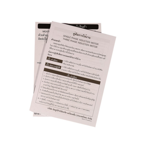 มอเตอร์ MITSUBISHI SCL-QR 3 HP 220v 1450rpm O 28mm 3