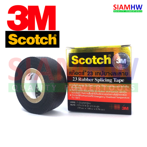 3M เทปละลาย เทปยางละลาย 3M #23 ของแท้ 100% Genuine Scotch® 3M Rubber Splicing Tape #23