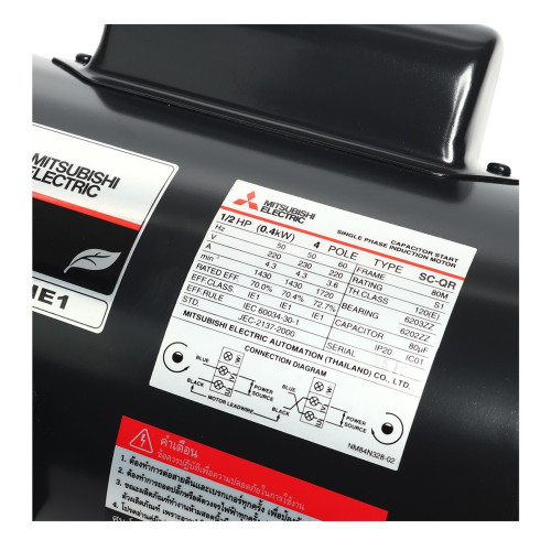 มอเตอร์ MITSUBISHI SC-QR 1/2 HP 220v 1450rpm O 16mm 2