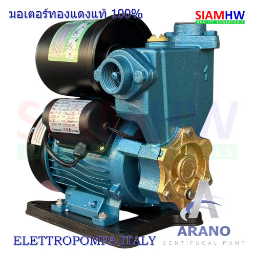 ARANO AP-ASP750 ปั๊มน้ำอัตโนมัติ 750W H.Max50m ชั้น4ของอาคาร น้ำยังแรงสม่ำเสมอ (คุณภาพสูง)