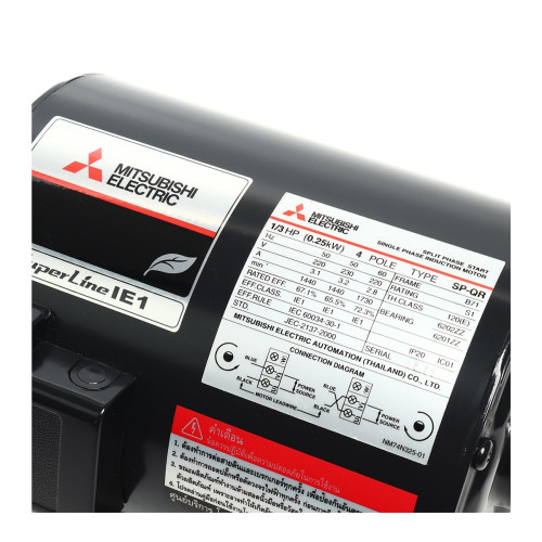 มอเตอร์ MITSUBISHI SP-QR 1/3 HP 220v 1450rpm O 14mm 3