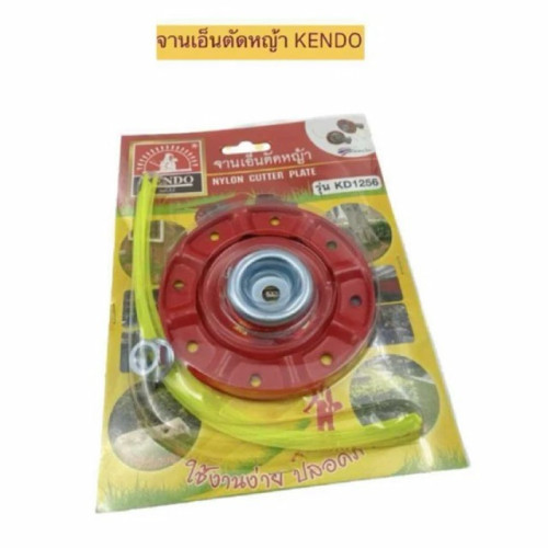 จานเอ็นตัดหญ้า KENDO KD1256