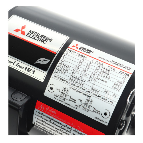 มอเตอร์ MITSUBISHI SP-QR 1/4 HP 220v 1450rpm O 14mm 2