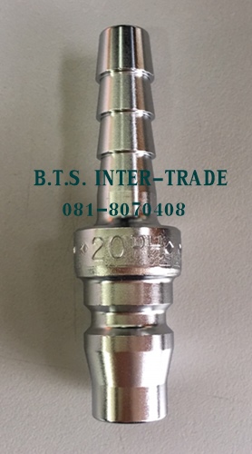 ข้อต่อ NITTO รุ่น 20PH
