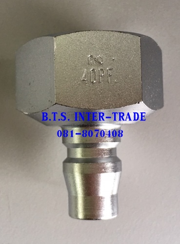 ข้อต่อ NITTO รุ่น 40PF