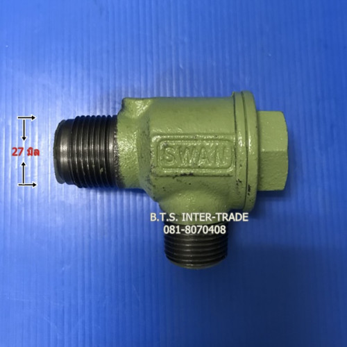 เช็ควาล์ว 3/4 นิ้ว 1