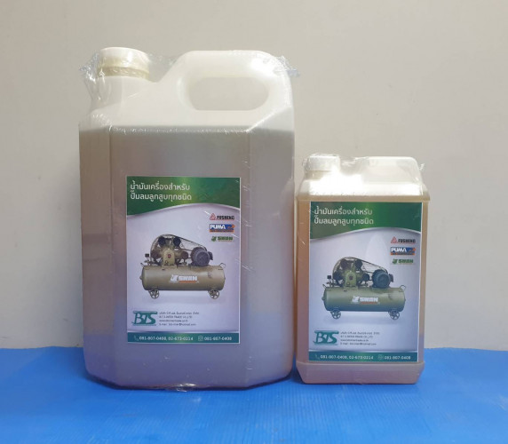 น้ำมันเครื่องปั๊มลมลูกสูบ ขนาด 5 ลิตร 2