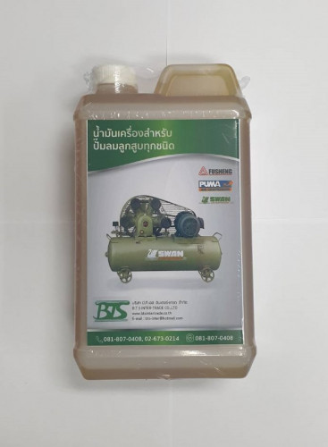 น้ำมันเครื่องปั๊มลมลูกสูบ ขนาด 1 ลิตร 1