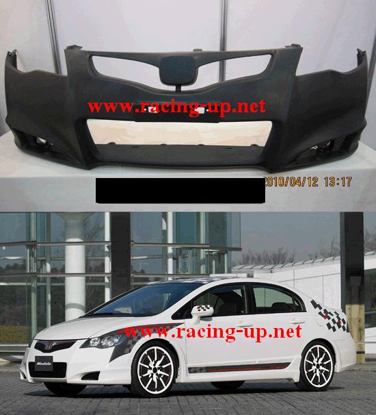 ชุดแต่งรอบคัน Civic FD Type R Modulo