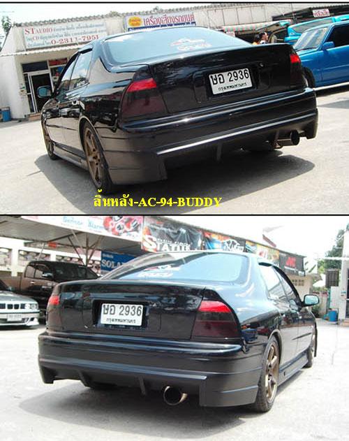 ชุดแต่งรอบคัน Accord 94-97 ทรง BUDDY CLUB 3