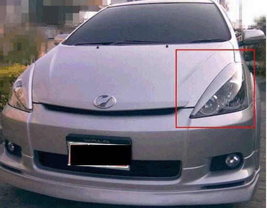 คิ้วไฟหน้าสำหรับ Toyota Wish