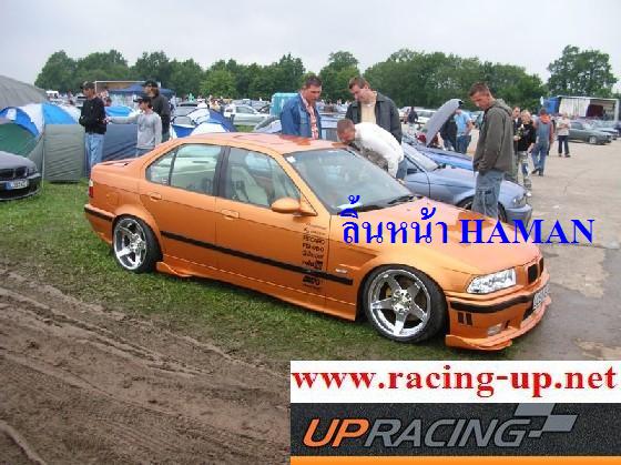 ชุดแต่ง BMW E36 ทรง AC+HAMAN (ลิ้นต่อ) 3