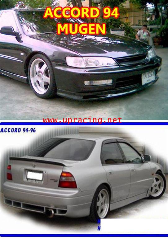 ชุดแต่งรอบคัน Accord 94-97 ทรง Mugen 1