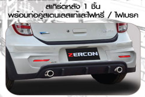 ชุดแต่งรอบคัน Nissan March ทรง Zercon  Z-II พร้อมสี 4