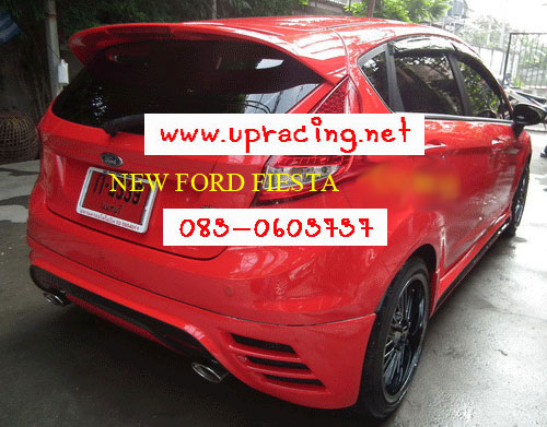ชุดแต่งรอบคัน fiesta_5dr ทรง up-1 7