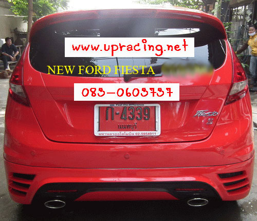 ชุดแต่งรอบคัน fiesta_5dr ทรง up-1 8