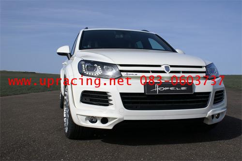 ชุดแต่งรอบคัน Hofele 2011 Volkswagen ทรง Touareg. 4