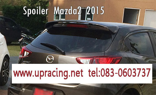 สปอยเลอร์หลัง  Mazda2-2015 (SKYACTIVE) 5 ประตู  ทรง xtream