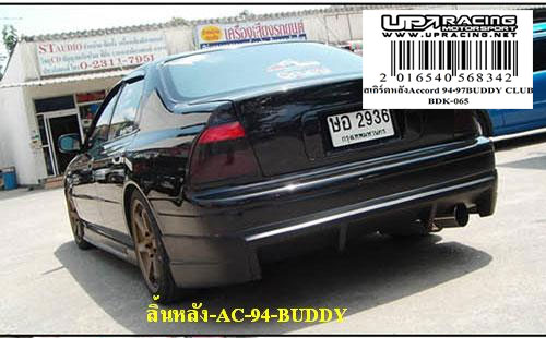 ชุดแต่งรอบคัน Accord 94-97 ทรง BUDDY CLUB 5