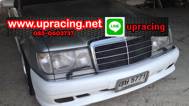 ชุดแต่ง BENZ W 124 ทรง WALD (FULL) 3