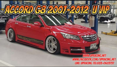 ชุดแต่งรอบคัน ACCORD 08-11 ทรง UP VIP
