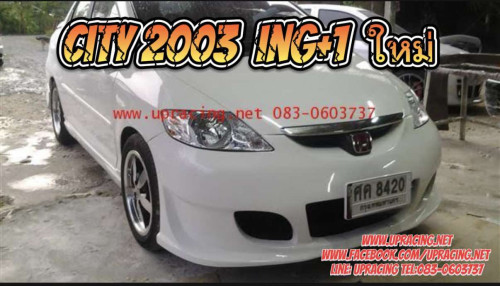 ชุดแต่งรอบคัน City 03 ทรง ing+1 ใหม่